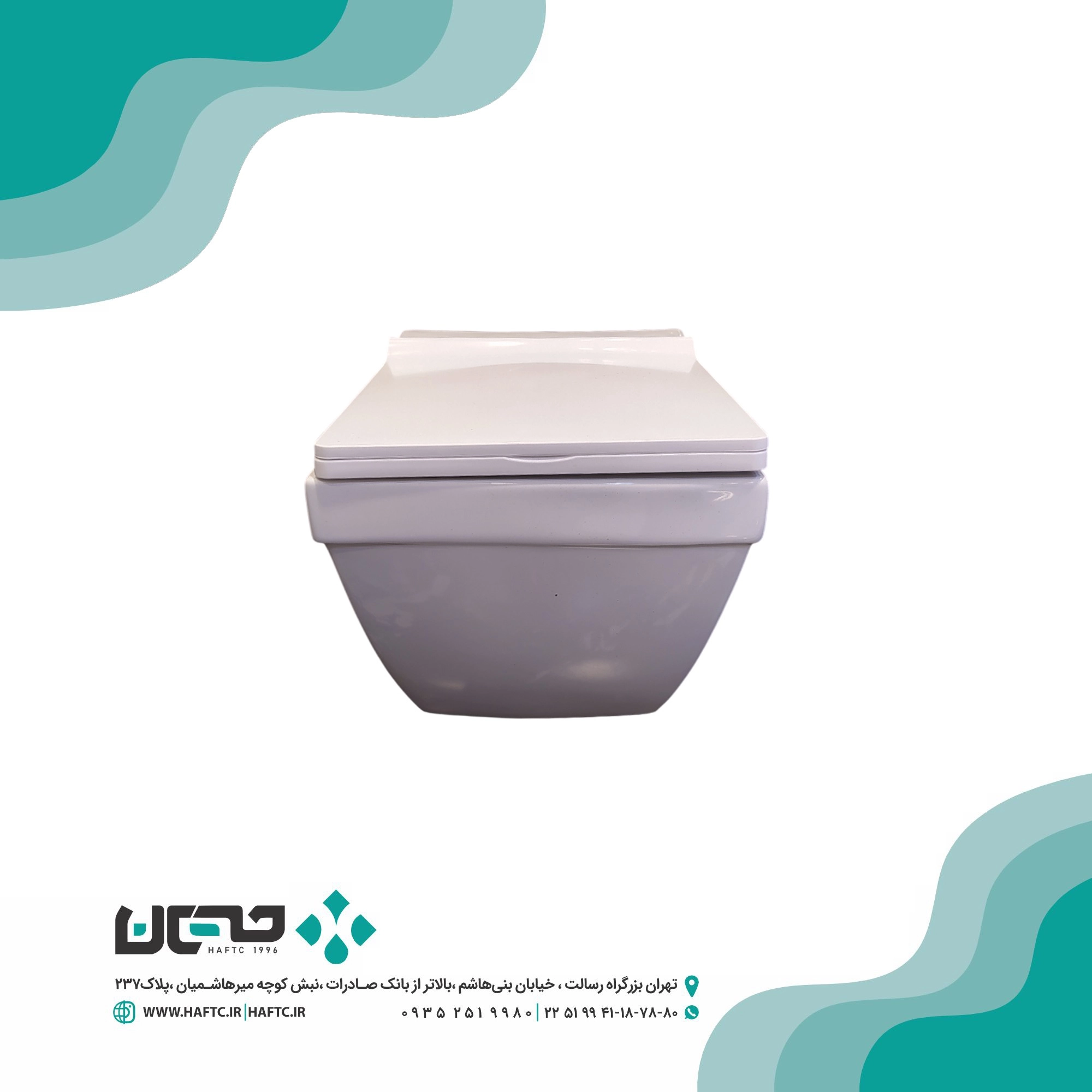 توالت فرنگی مروارید مدل سیلویا 2 توالت فرنگی مروارید مدل سیلویا