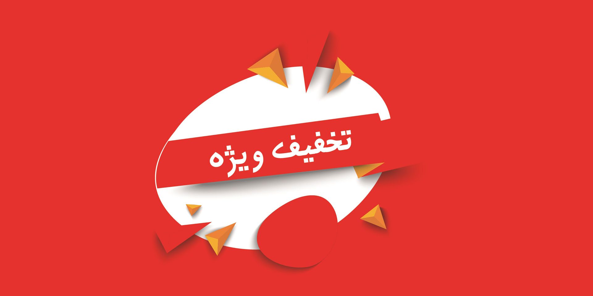 حسین حاج علی