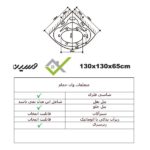 وان زرین آب مدل برمودا 130