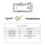 جدول وان زرین اب مدل اریکا