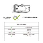 وان زرین آب مدل پرایم