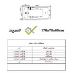 وان زرین آب مدل پرستیلا