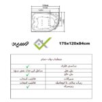 وان زرین آب مدل زودیاک