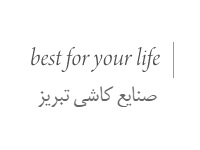 کاشی تبریز