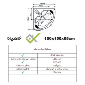 جکوزی زرین آب مدل برمودا 150