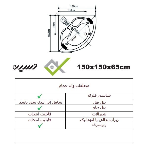 جکوزی زرین آب مدل برمودا 150