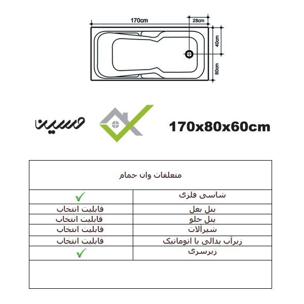 جکوزی زرین آب مدل اریکا