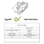 جکوزی زرین آب مدل لیبرا