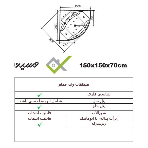 جکوزی زرین آب مدل لیبرا