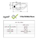 جکوزی زرین آب مدل اپرا