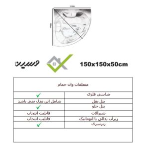 جکوزی زرین آب مدل ریال