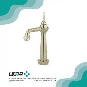 . ست شیرآلات برند کیان مدل میلاد طلامات - روشویی / طلامات