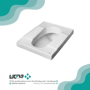 توالت زمینی مروارید مدل فیروزه