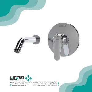 ملزومات شیر روشویی توکار کلار مدل فلور کلاسیک