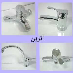. ست شیرالات برند ایرسا مدل اترین