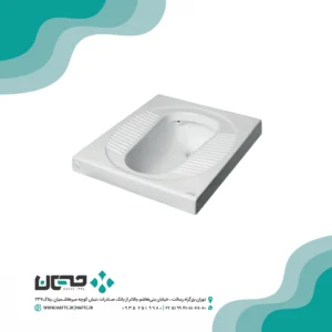 توالت زمینی مروارید مدل موندیال