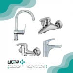 ست شیرآلات کلار مدل دریا