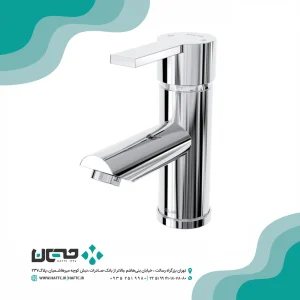 شیر روشویی کلار مدل نیو آریا
