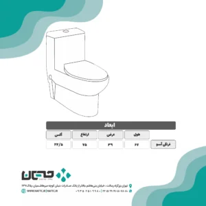 توالت فرنگی گاتریا مدل آسو یک تکه