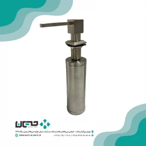 جا مایع کندین استاندارد استیل