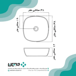 روشویی روکابینتی گاتریا مدل مربع آسو