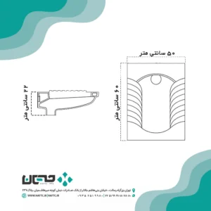 توالت زمینی گاتریا مدل ابرویی بزرگ طبی