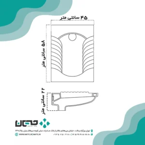 توالت زمینی گاتریا مدل ابرویی کوچک طبی (1)