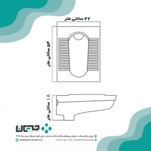 توالت زمینی گاتریا مدل اورانوس تخت