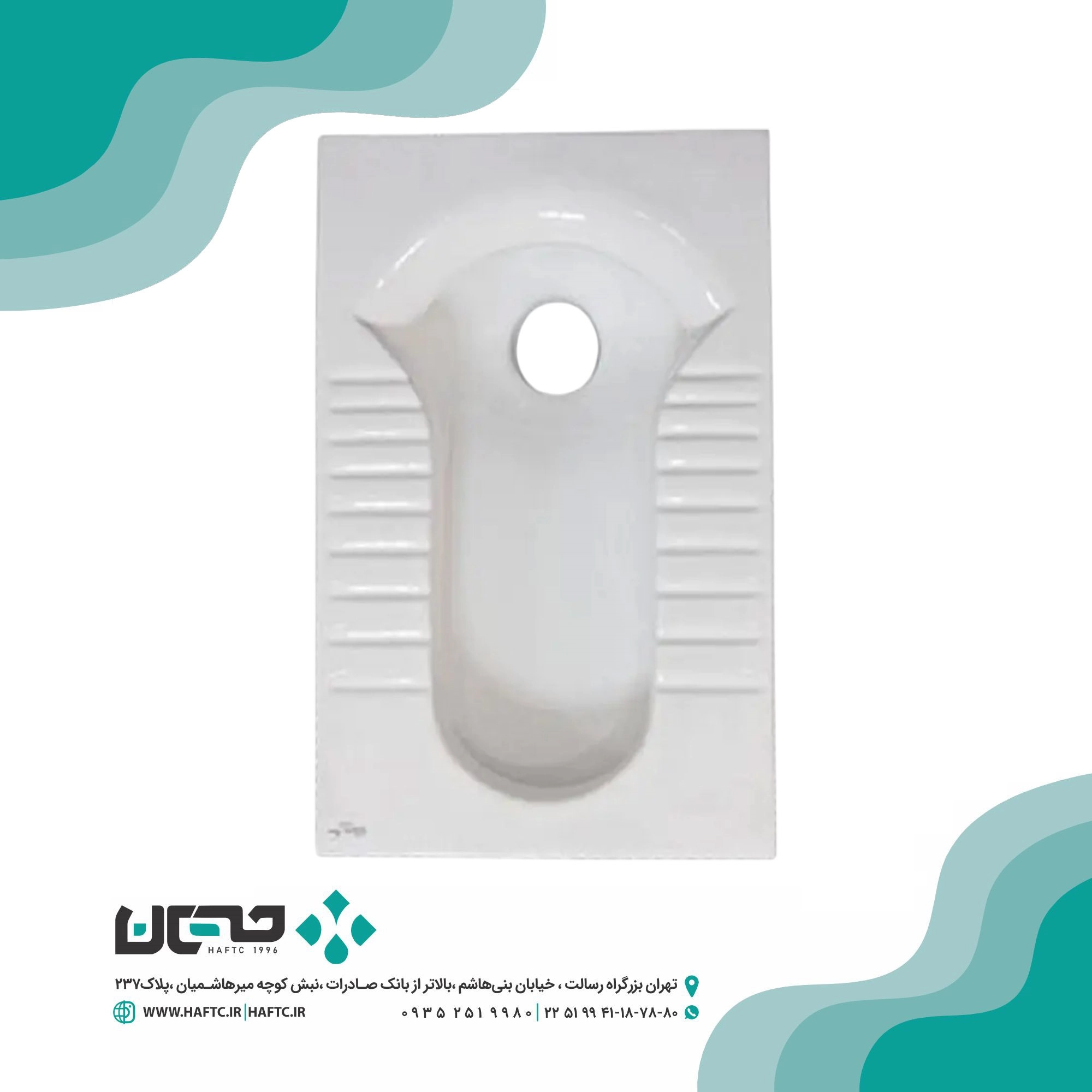 توالت زمینی گاتریا مدل تیتان کوچک خطدار توالت زمینی گاتریا مدل تیتان کوچک خطدار