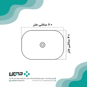 روشویی روصفحه ای گاتریا مدل MG60