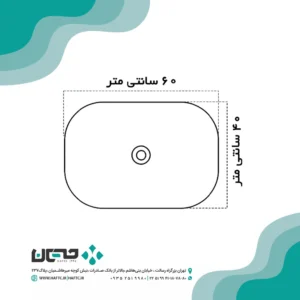 روشویی روکابینتی گاتریا مدل MG 60