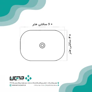 روشویی روصفحه ای گاتریا مدل MG50