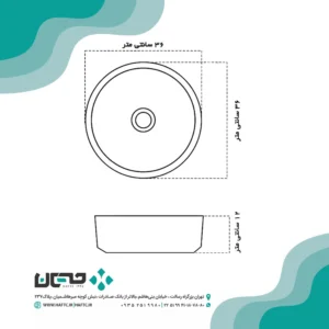 روشویی روکابینتی گاتریا مدل دایره GSF 36