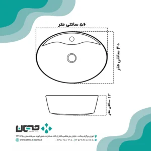 روشویی روکابینتی گاتریا مدل هما بیضی
