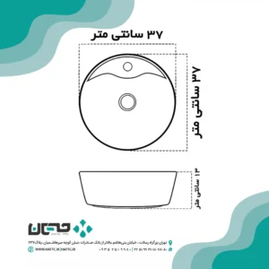 روشویی روکابینتی گاتریا مدل هما دایره2