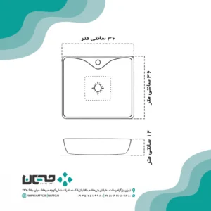 روشویی روکابینتی گاتریا مدل هما مربع