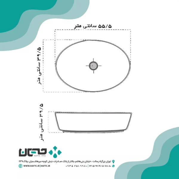 روشویی روکابینتی گاتریا مدل ژوپیتر بیضی
