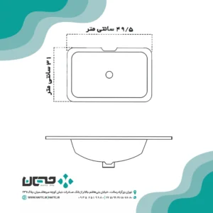 روشویی زیرسنگی گاتریا مدل ساترون