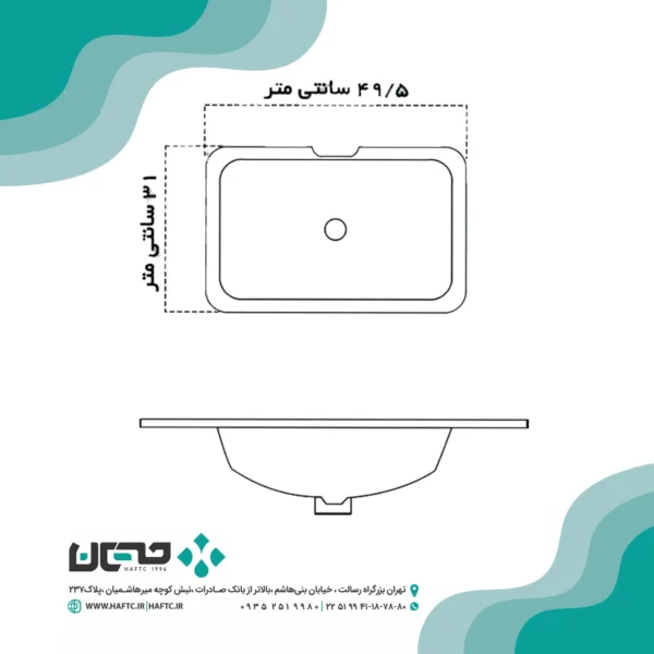 روشویی زیرسنگی گاتریا مدل ساترون