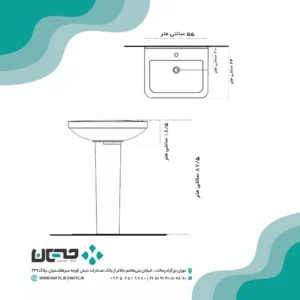 روشویی پایه‌دار گاتریا مدل ساترون 55