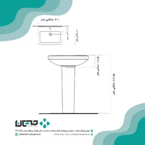 روشویی پایه دار گاتریا مدل ساترون ۶۰