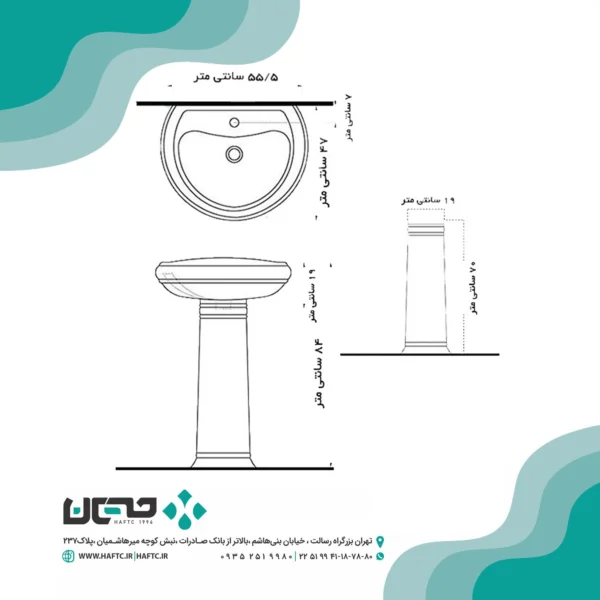 روشویی پایه دار گاتریا مدل عطارد 47