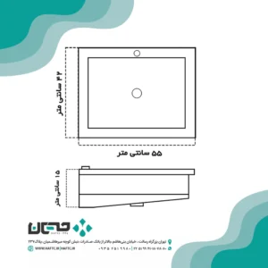 روشویی گاتریا مدل آرسیتا 55