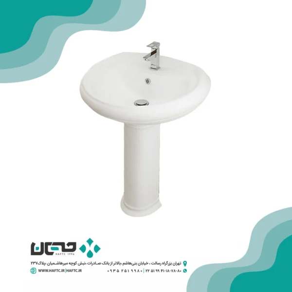 روشویی پایه دار گاتریا مدل عطارد 47