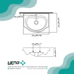 سینک گاتریا مدل یورک 75