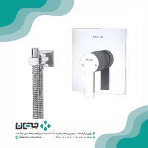 ملزومات شیر توالت توکار کلار مدل فلت لاکچری بیده دار