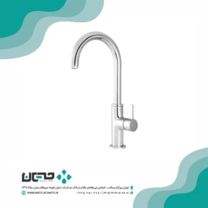 شیر آشپزخانه زئوس تاپ لاین