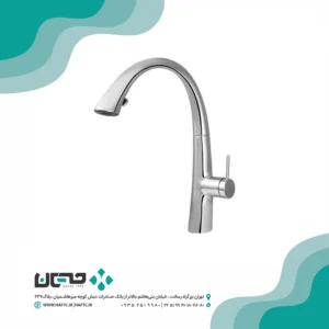 شیر آشپزخانه زو فایبر اپتیک (1)