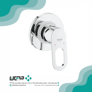شیر توالت توکار گروهه مدل بائولوپ