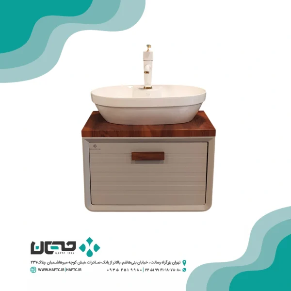 کابینت روشویی بومرنگ